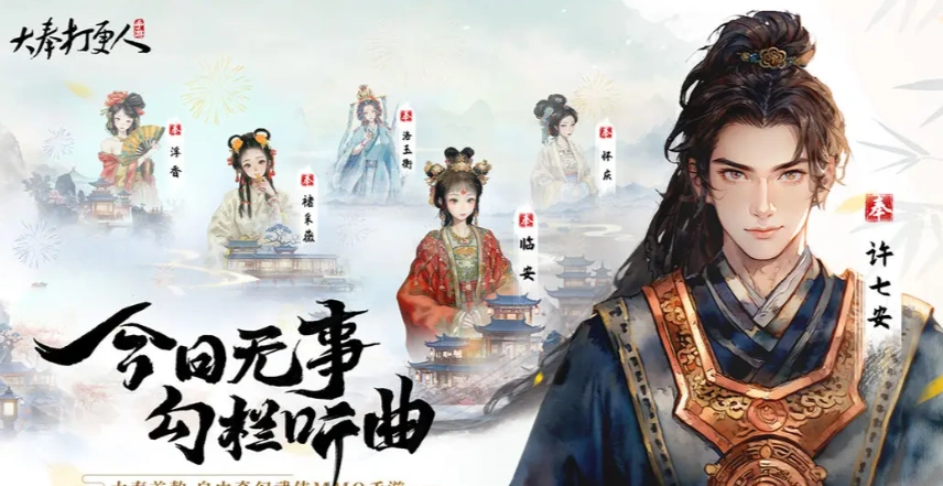 大奉打更人手游副本怎么玩,大奉打更人手游资源副本攻略