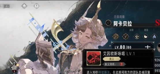 银与绯召唤流如何搭配,银与绯召唤流搭配指南