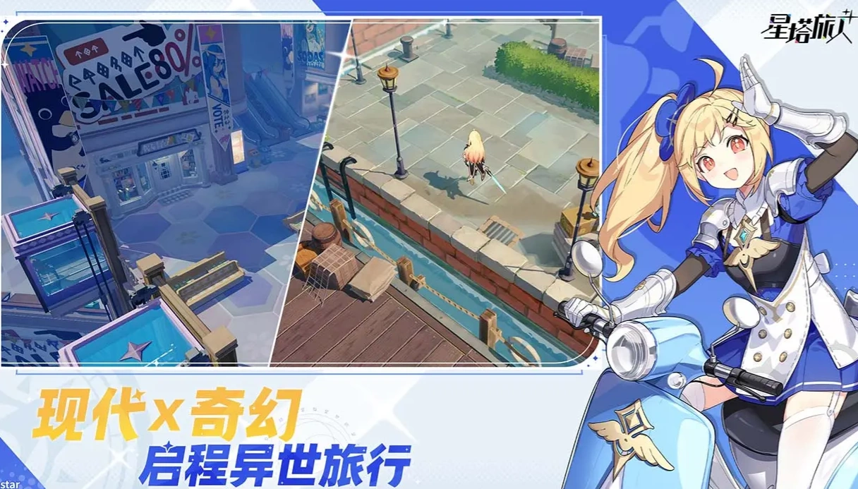 星塔旅人厂商怎么样,星塔旅人厂商详细介绍