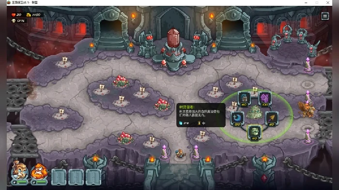王国保卫战5诡术魔导师怎么样,王国保卫战5手游诡术魔导师强度解析