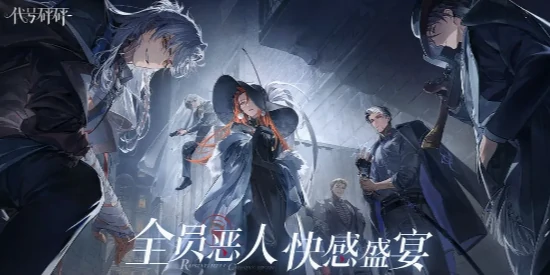 代号砰砰某某人是谁,代号砰砰某某人介绍