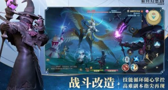 ff14手游配置推荐,最终幻想14水晶世界什么配置好