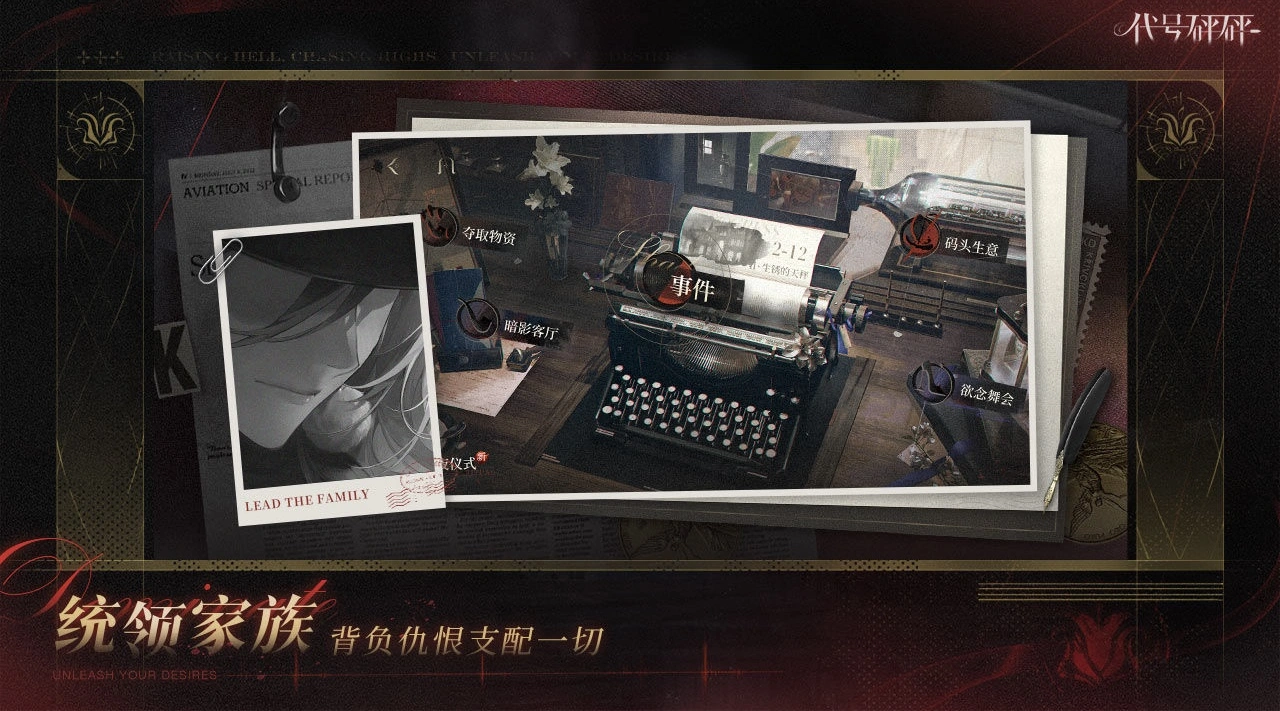 代号砰砰红手套是谁,代号砰砰红手套人物介绍