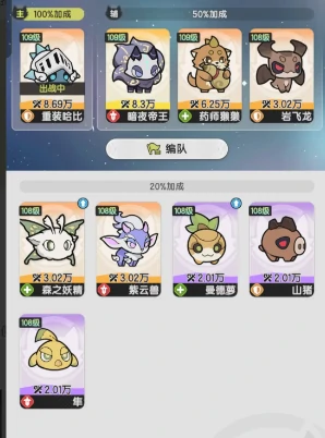 杖剑传说暗夜帝王怎么获取,杖剑传说暗夜帝王获取攻略