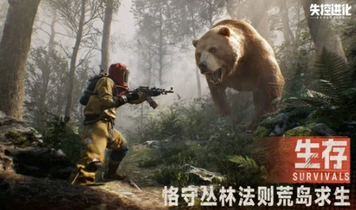 失控进化什么时候出,失控进化什么时候可以玩
