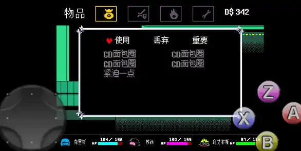 三角符文怎么玩,三角符文玩法介绍