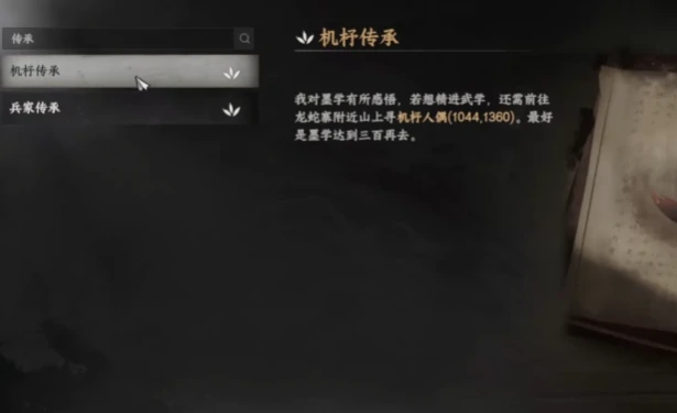 下一站江湖2第4技能栏选择,下一站江湖2手游技能栏搭配建议