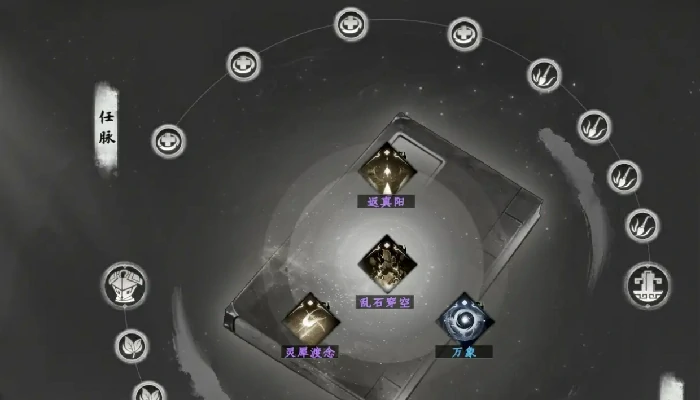 下一站江湖2心法搭配方法分享,下一站江湖2心法搭配攻略