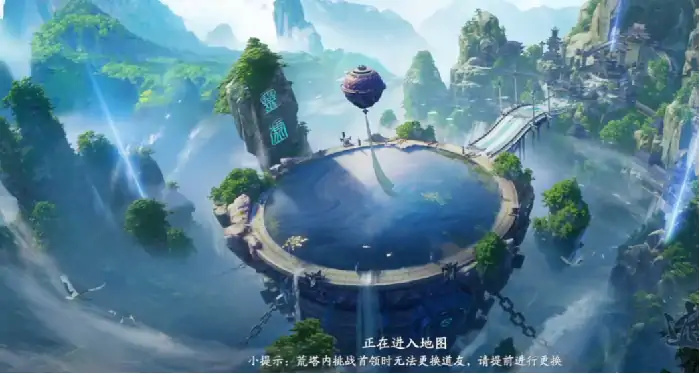 遮天世界架构地图什么样,遮天世界架构地图介绍