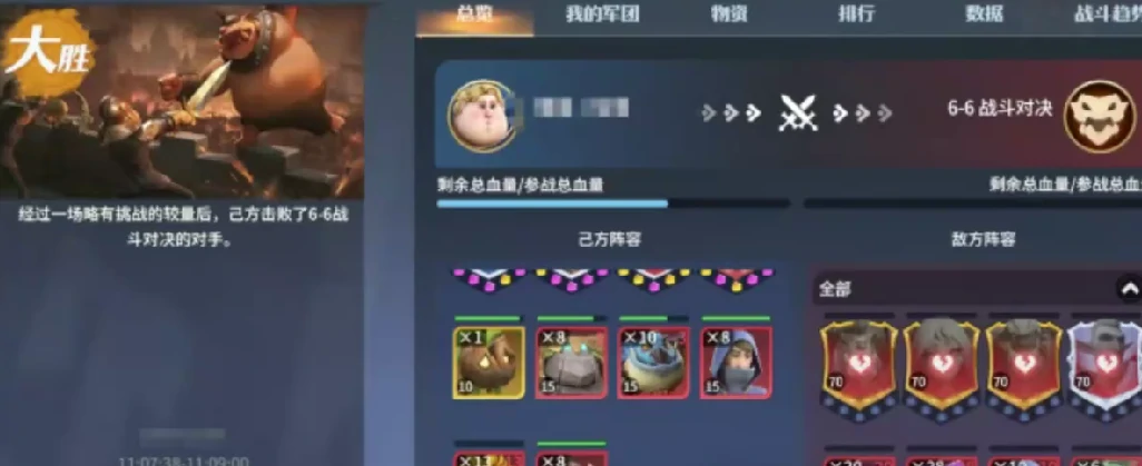 龙石战争远征怎么玩,龙石战争远征玩法攻略