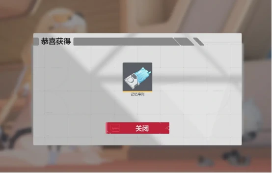 卡拉彼丘饰品怎么获得 卡拉彼丘饰品获取攻略