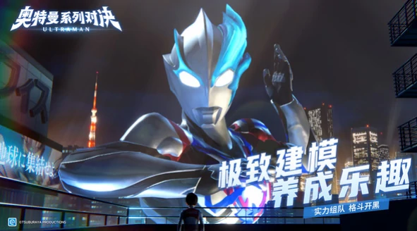 奥特曼系列对决什么时候公测,奥特曼系列对决公测时间曝光