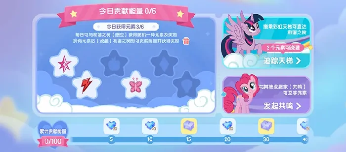 心动小镇小马宝莉联动开启时间,心动小镇小马宝莉联动前瞻