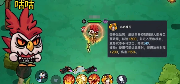 英勇之地英雄强度排行,英勇之地手游哪个英雄强