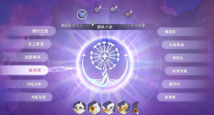 伊莫全虹光攻略,伊莫虹光形态怎么解锁