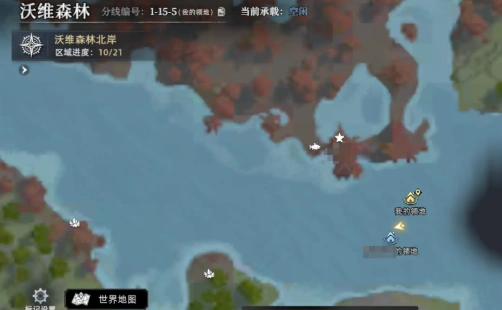荒原曙光宝藏地点在哪,荒原曙光宝藏地点位置一览