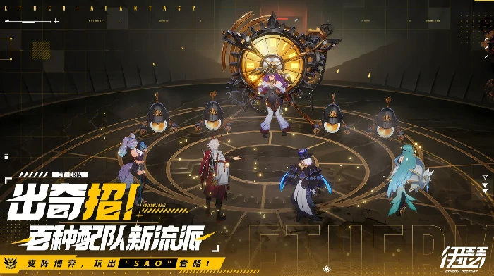 伊瑟角色强度排行榜分享,伊瑟哪些角色强