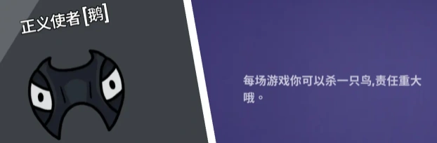 鹅鸭杀好人角色有哪些,鹅鸭杀手游好人身份介绍