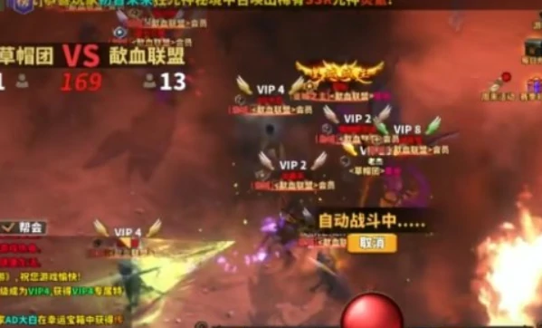 中国式网游怎么去皇城,中国式网游攻打皇城方法