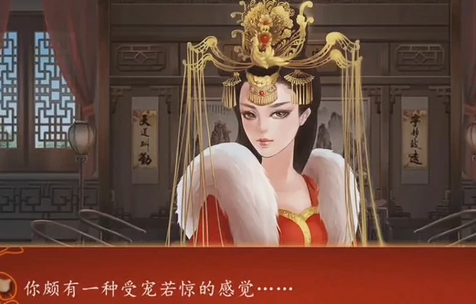 后宫三千人婕妤攻略,后宫三千人婕妤篇流程一览