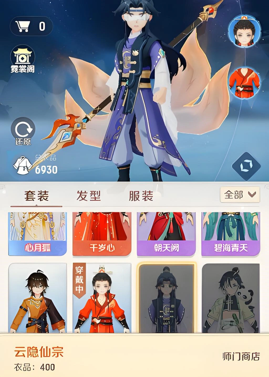 灵兽大冒险时装怎么获得,灵兽大冒险时装获得方式一览