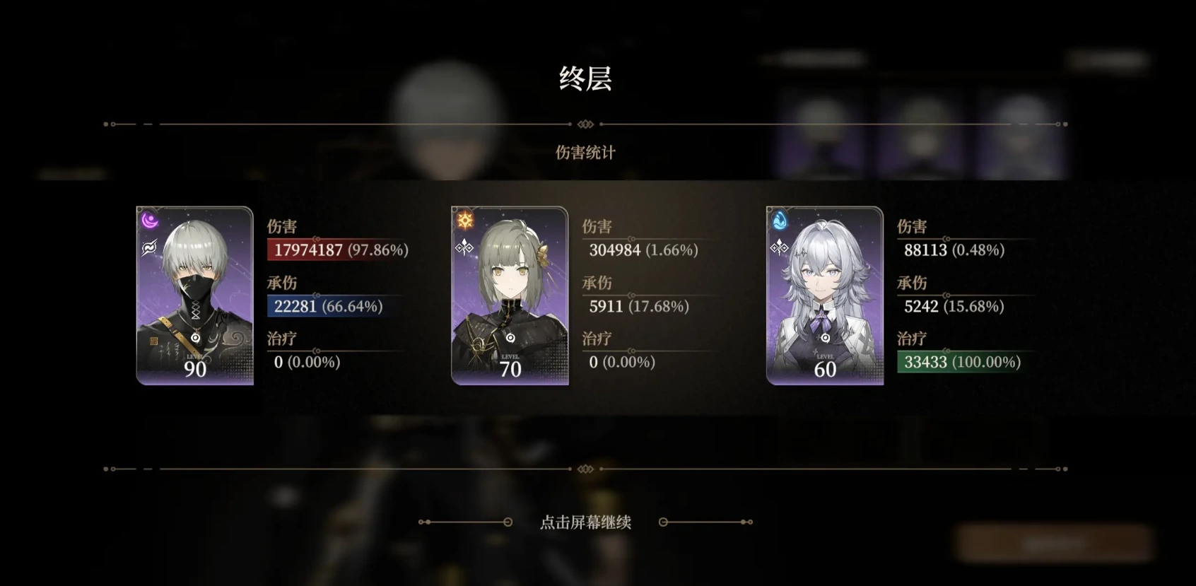 黑色信标阿斯蒂怎么玩,黑色信标阿斯蒂技能玩法介绍