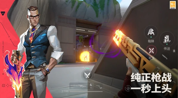 无畏契约源能行动公测时间一览,无畏契约源能行动什么时候开服,无畏契约