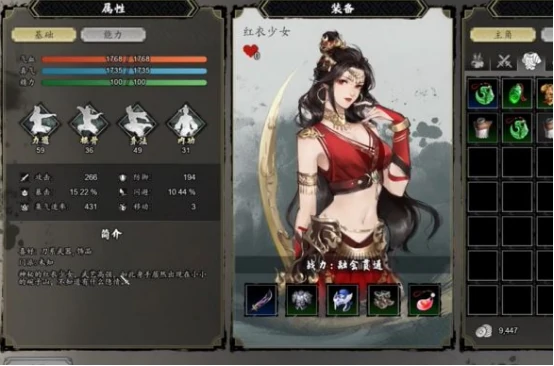 逸剑风云决红衣少女去哪找 逸剑风云决手游版红衣少女具体解析