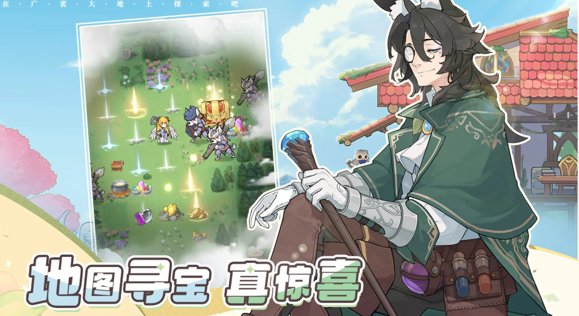 杖剑传说小推车升级指南,杖剑传说小推车怎么升级