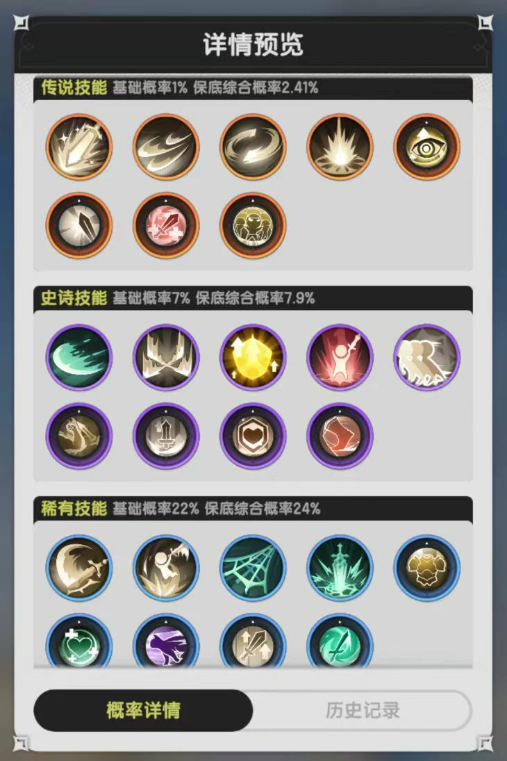 杖剑传说一阶职业有哪些,杖剑传说一阶技能介绍