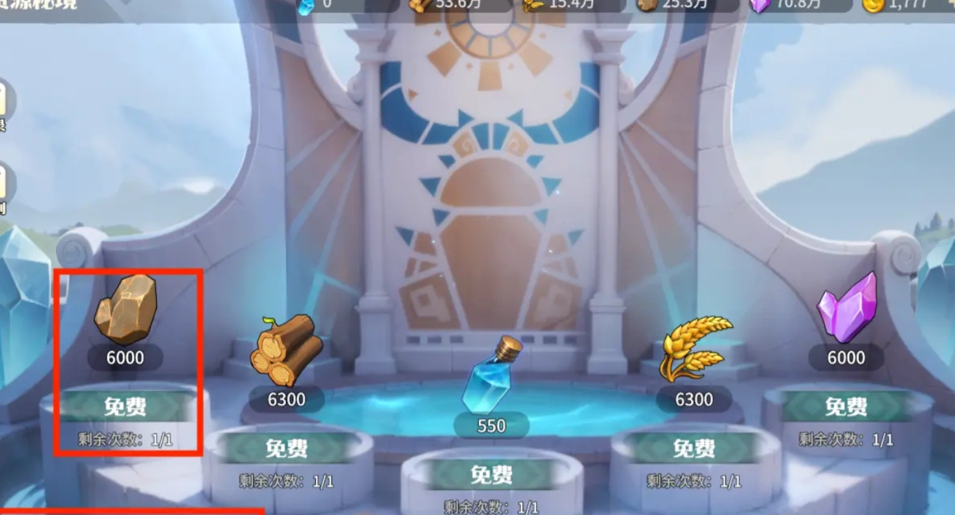龙石战争怎么迁城,龙石战争迁城攻略详解