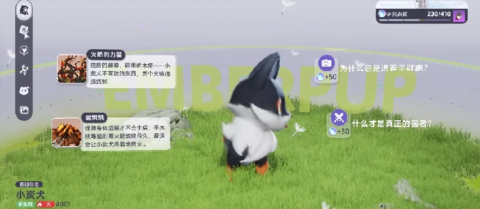伊莫开荒伊莫选什么,伊莫前期宠物推荐