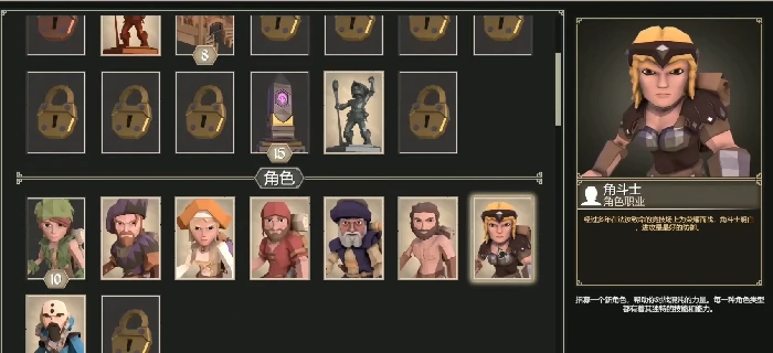 为了吾王1职业强度排行推荐,为了吾王手机版职业选择