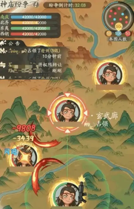 时光大爆炸庆余年联动什么时候开始,时光大爆炸庆余年联动玩法介绍