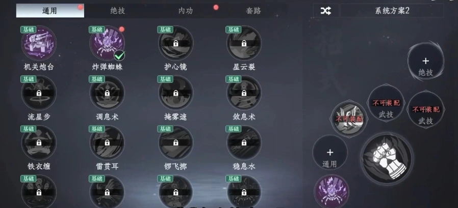 大奉打更人手游攻略分享,大奉打更人手游新手开局指南