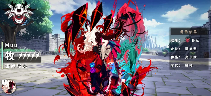 千年之旅牧怎么样,千年之旅牧角色技能介绍