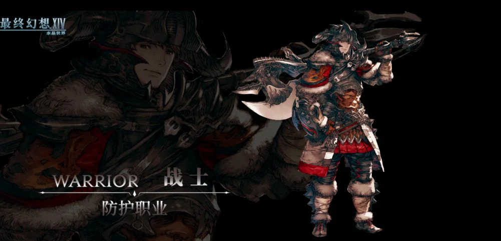 最终幻想14水晶世界近战职业有哪些,FF14手游近战职业一览
