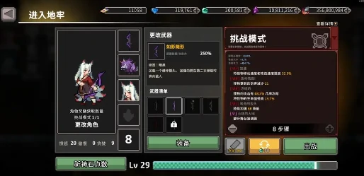 疾风骑士圣器如何搭配,疾风骑士圣器搭配推荐