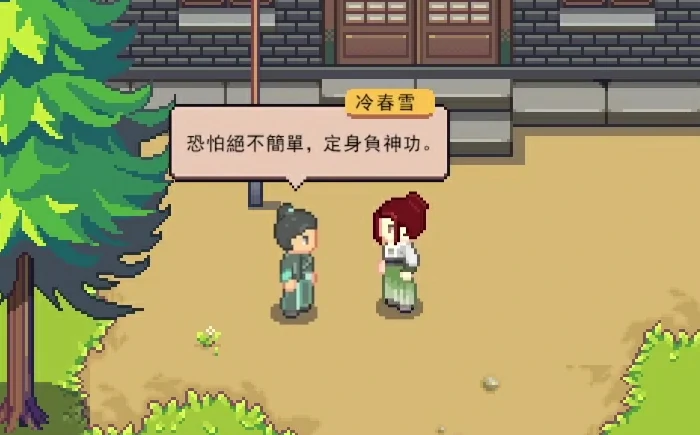 江城创业记寒山在哪里,江城创业记玩法推荐