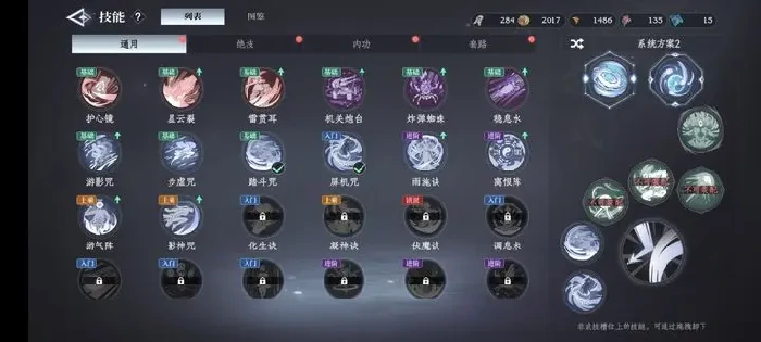 大奉打更人战力如何提升,大奉打更人手游战力提升攻略