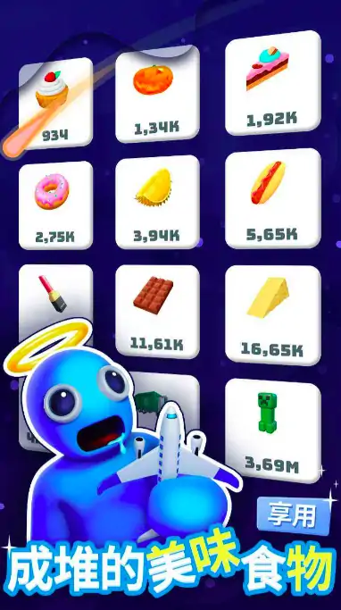 铁胃料理王是什么游戏,铁胃料理王游戏类型分享