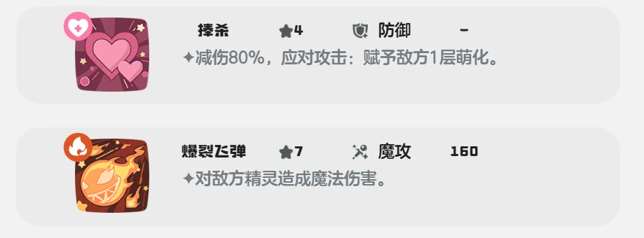 洛克王国世界红丝绒怎么样,洛克王国世界红丝绒强度测评