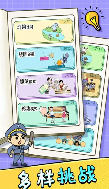百炼大聪明公测时间介绍,百炼大聪明什么时候上线