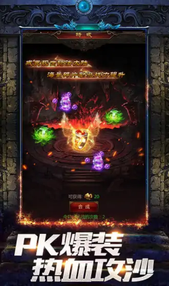 狂暴大陆公测什么时候,狂暴大陆什么时候上线