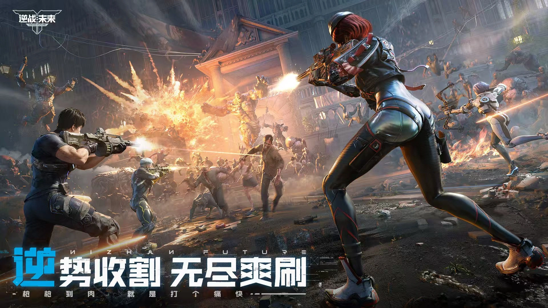 逆战手游测试资格怎么领,逆战手游测试服申请入口2025分享,逆战
