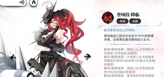 光隙解语开局选择指南,光隙解语开局选哪个
