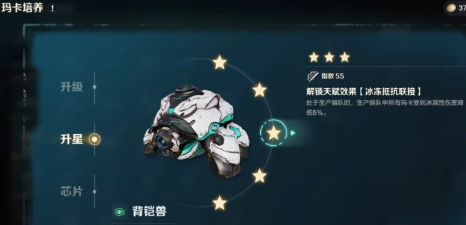 荒野起源背铠兽怎么样,荒野起源背铠兽分析