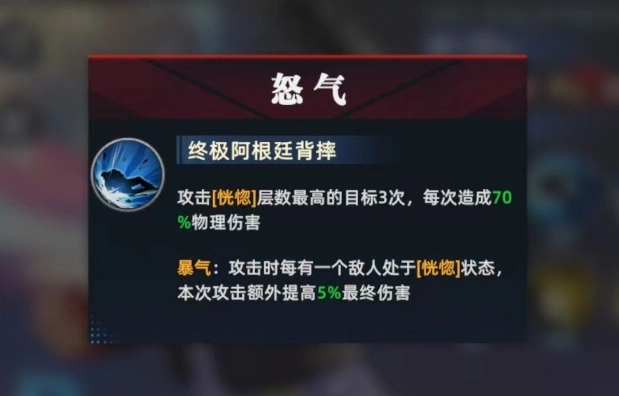 全明星觉醒克拉克怎么样,全明星觉醒克拉克角色介绍