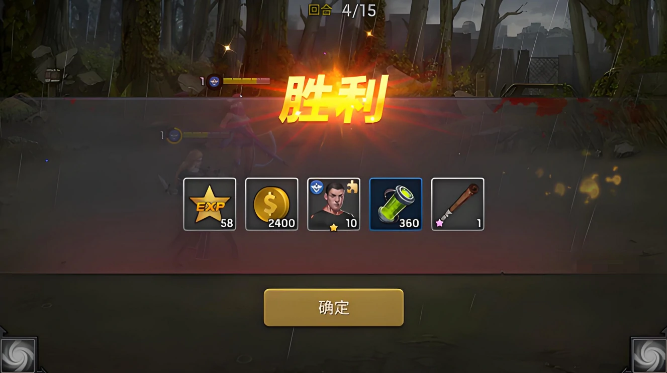 明日地平线英雄搭配攻略介绍,明日地平线阵容怎么搭配