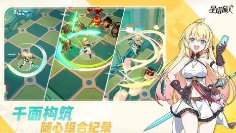星塔旅人什么时候公测分享,星塔旅人开服时间介绍